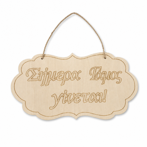 Wedding Day Wooden Label Wooderland